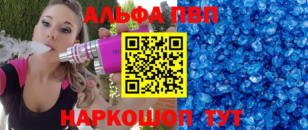 ГАШИШ  Экстази  Cocaine  МАРИХУАНА  Вход с VPN  Меф кристаллы  Ковров  ГАШИШ 