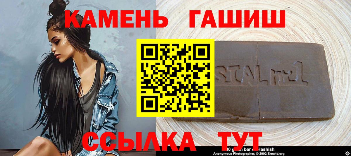 Гашиш Premium Ковров