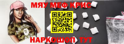дживик Коммунар
