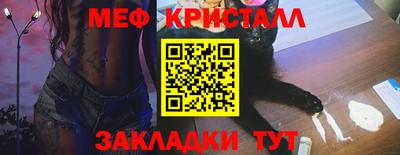 индика Комсомольск-на-Амуре
