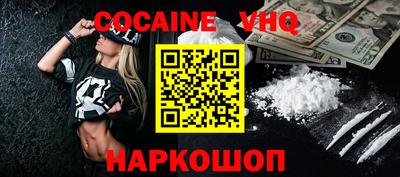индика Комсомольск-на-Амуре