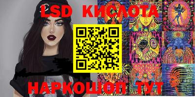 индика Комсомольск-на-Амуре