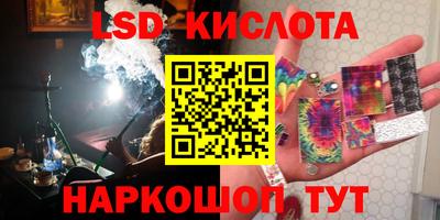 кокаин перу Конаково