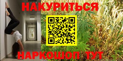 кокаин перу Конаково