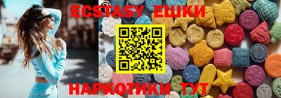 кокаин перу Конаково