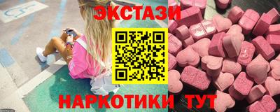 индика Комсомольск-на-Амуре