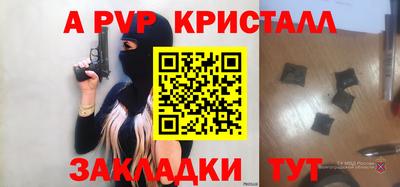 дживик Коммунар