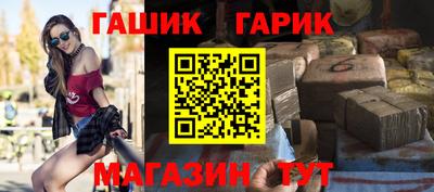 дживик Коммунар