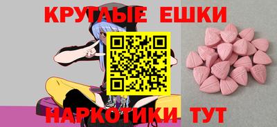дживик Коммунар