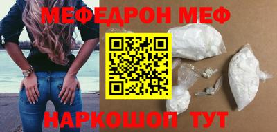 кокаин перу Конаково