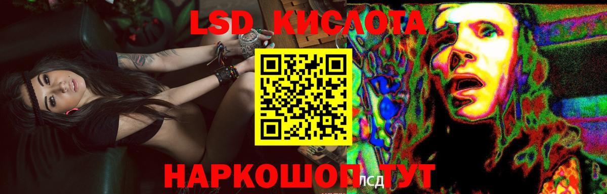 LSD-25 экстази ecstasy Ковров