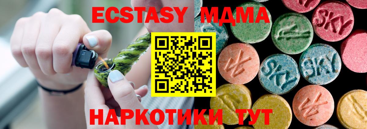 Ковров  MDMA молли  МДМА  Вход с VPN  MDMA молли 