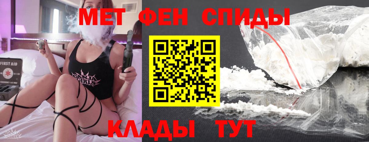 Ковров  МЕТАМФЕТАМИН винт  МЕТАМФЕТАМИН винт  Вход с VPN 