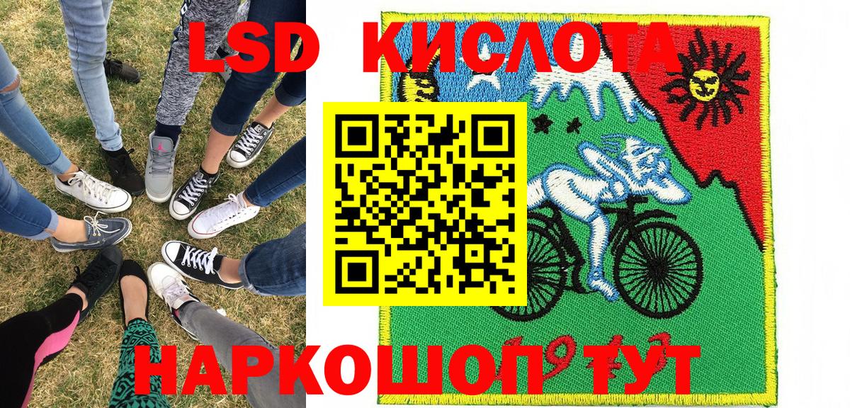 Марки 25I-NBOMe  Вход с VPN  Ковров  купить  сайты  Марки NBOMe 1,5мг 