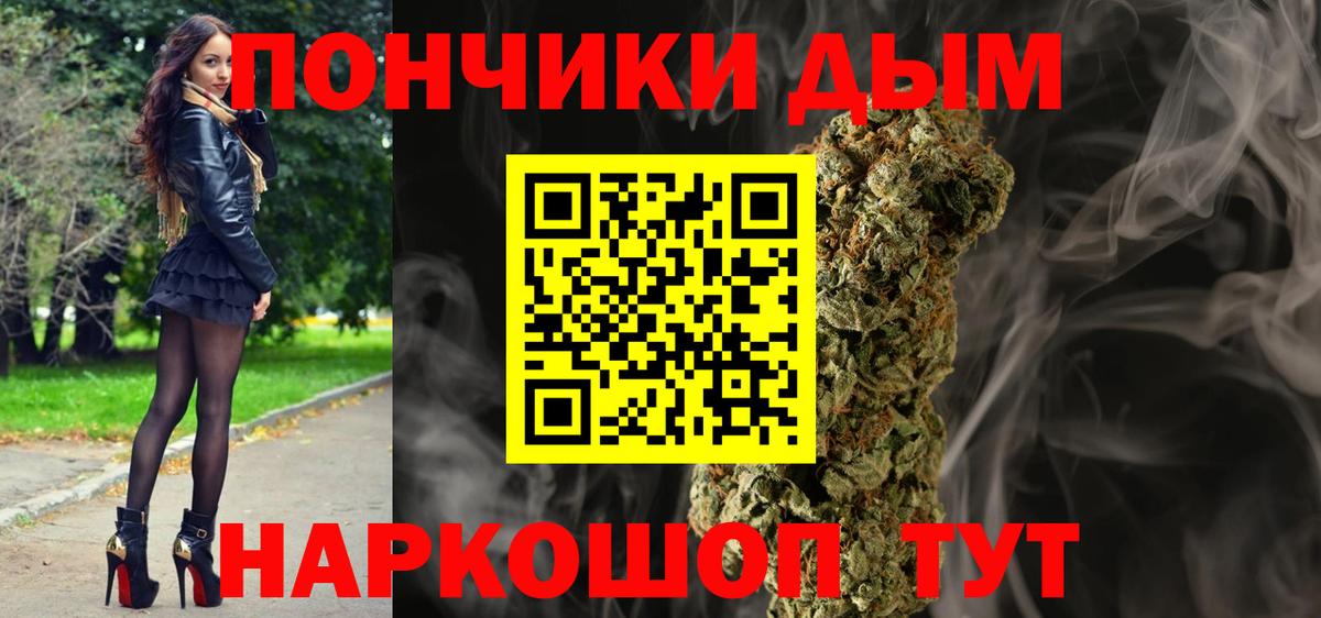 Бошки Шишки LSD WEED Ковров