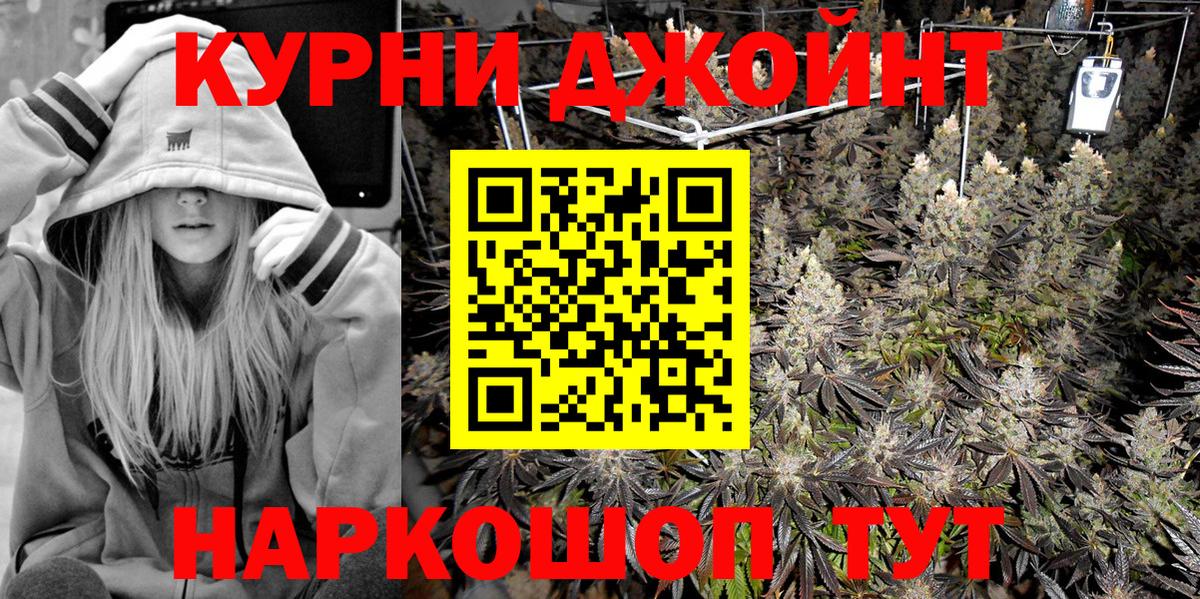 Конопля OG Kush  Конопля Ganja  Ковров  Бошки Шишки индика  Вход с VPN 